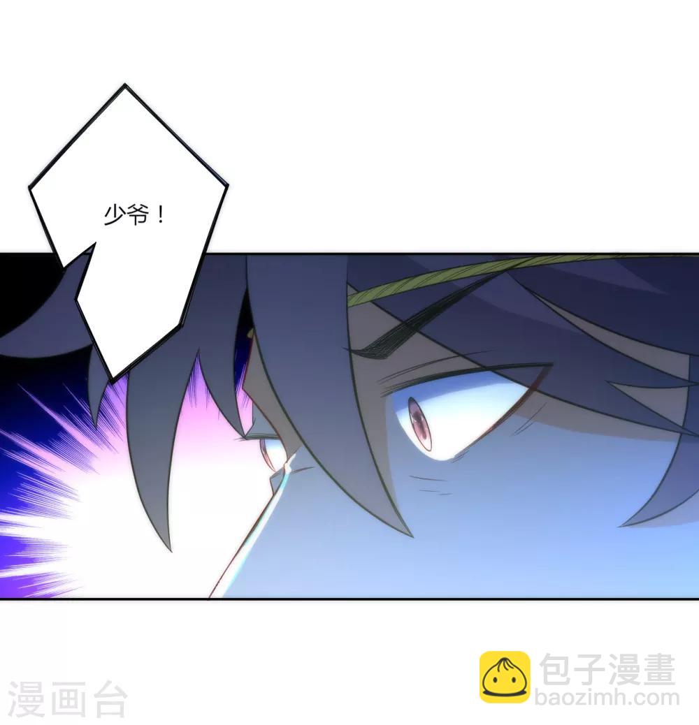 第63话 终于找到你了19