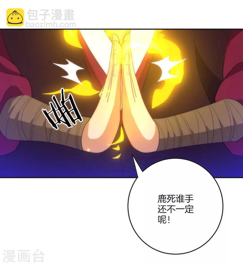 第63话 终于找到你了2