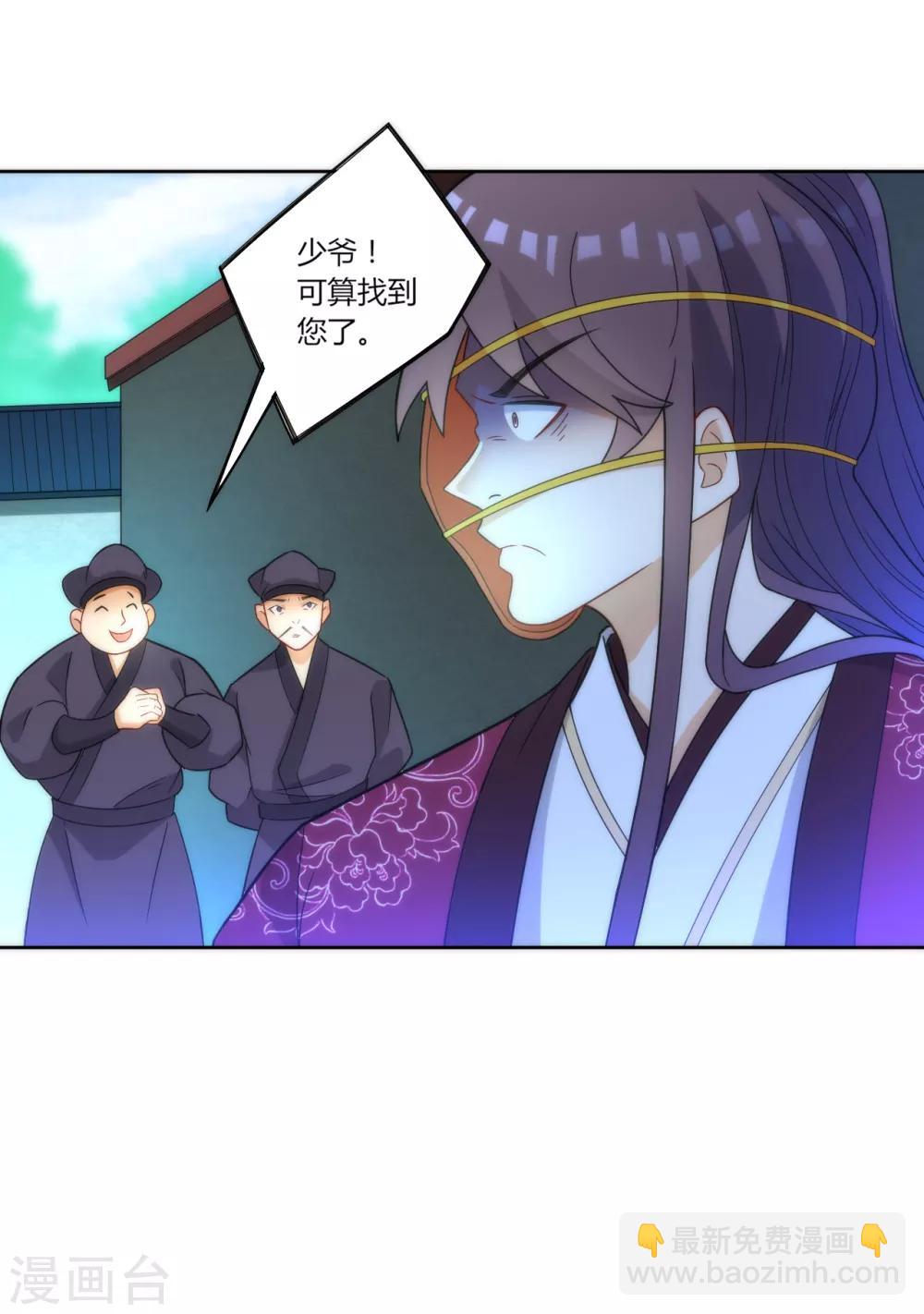 第63话 终于找到你了20