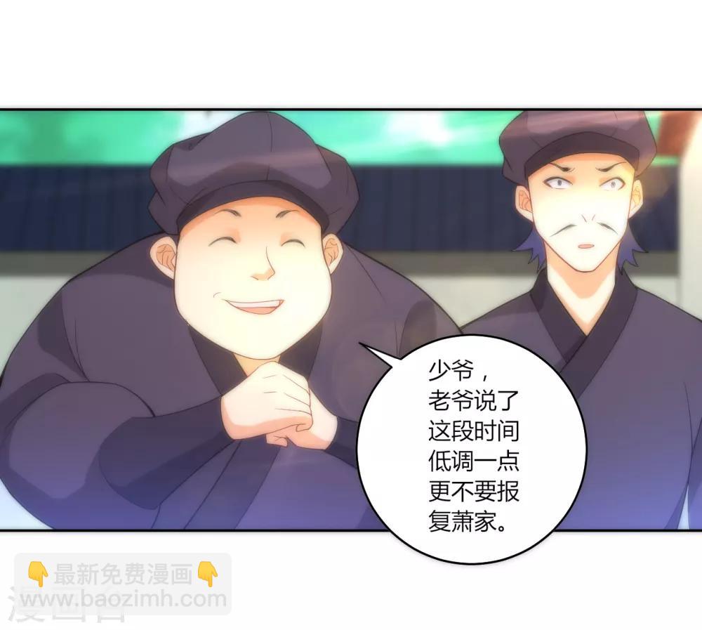 第63话 终于找到你了21