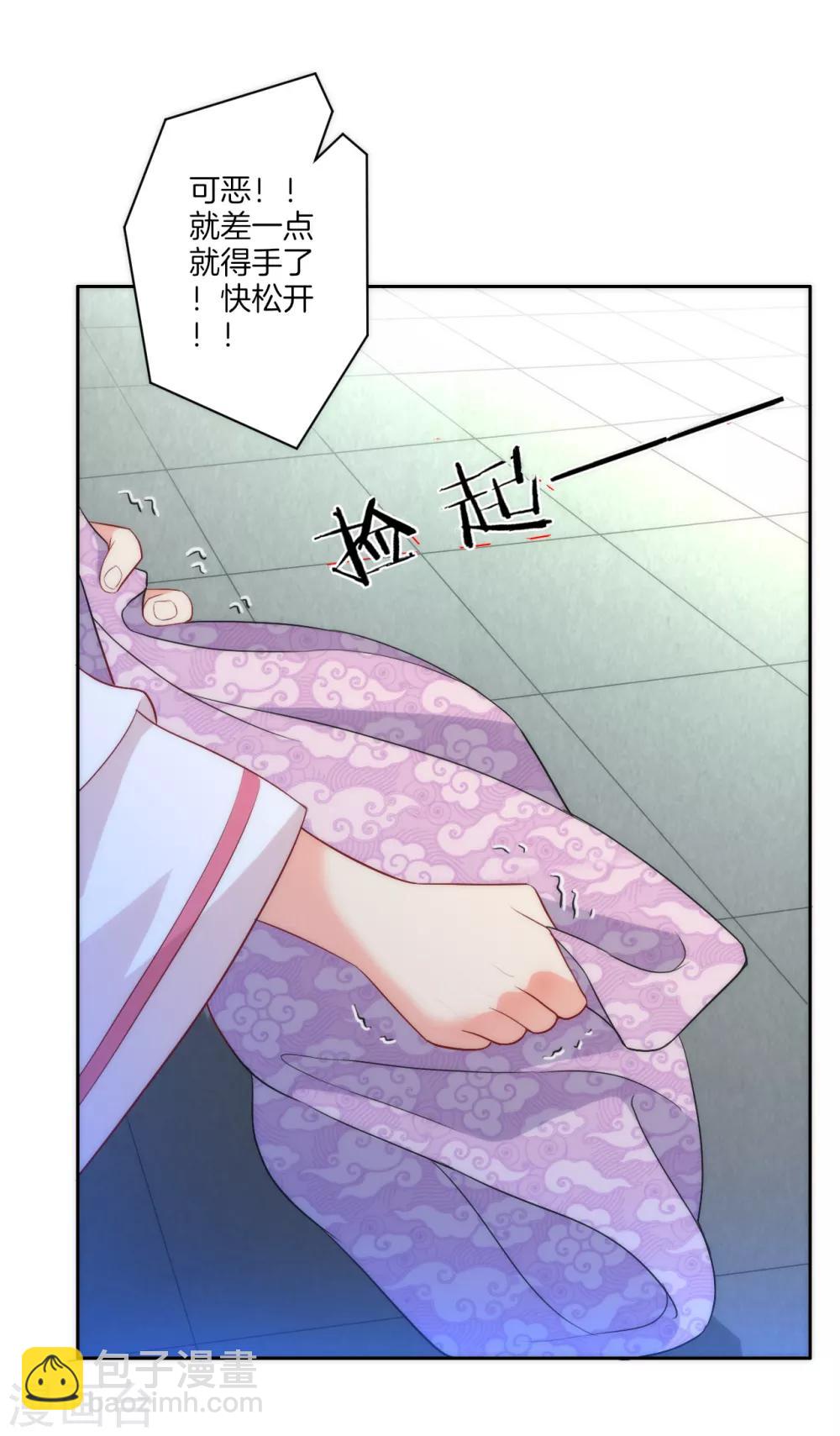 第63话 终于找到你了26