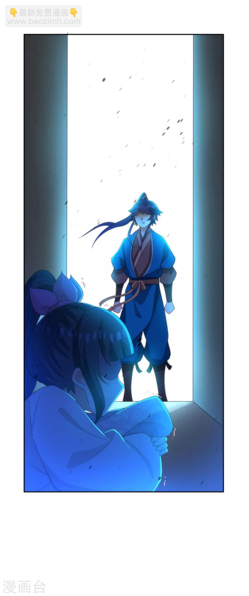 第63话 终于找到你了35