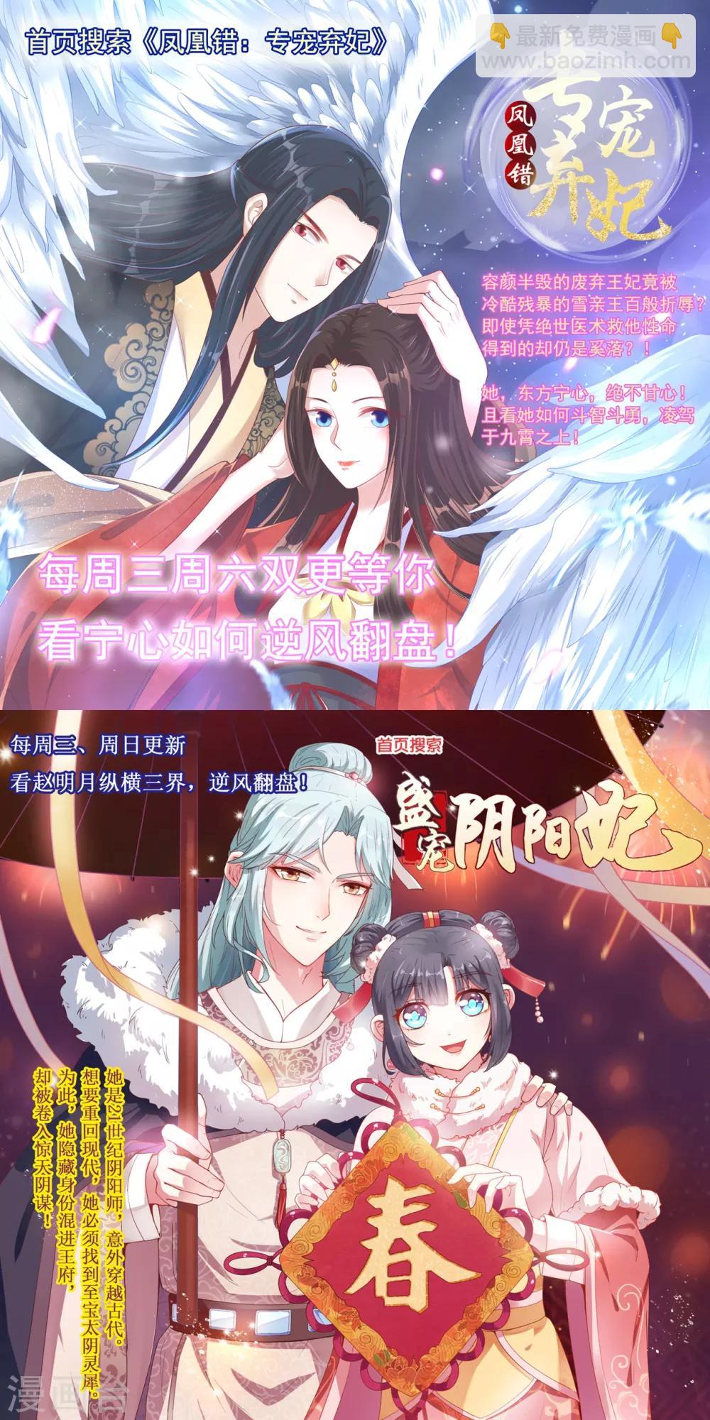 第63话 终于找到你了37