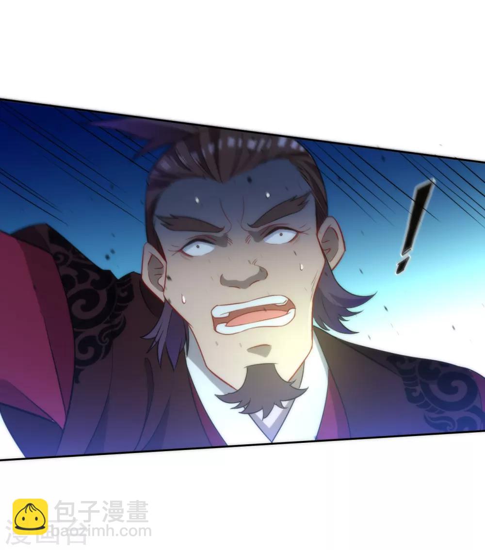 第63话 终于找到你了6