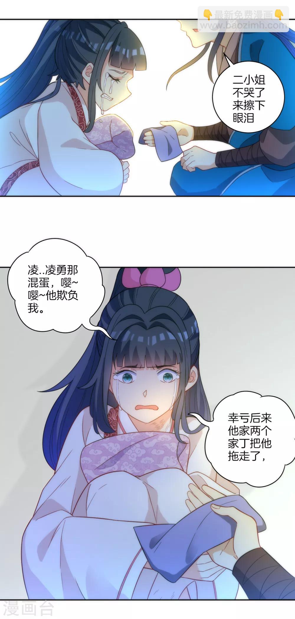 第64话 取点东西1