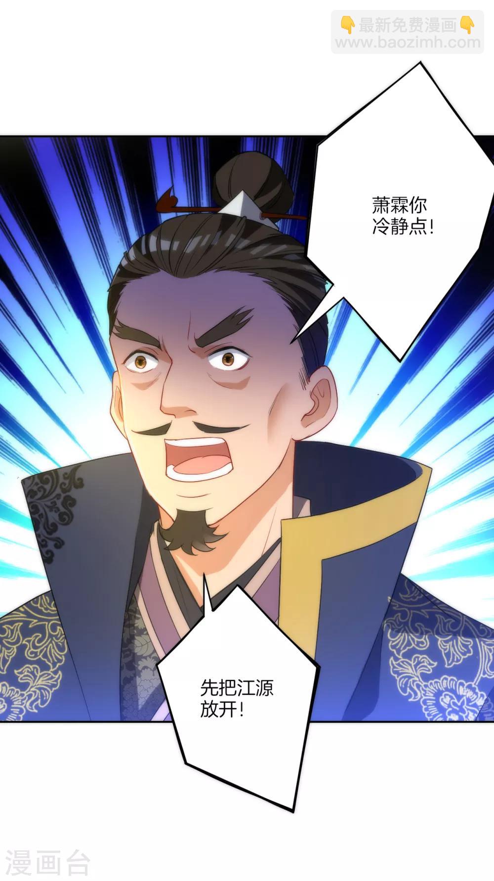 第64话 取点东西14