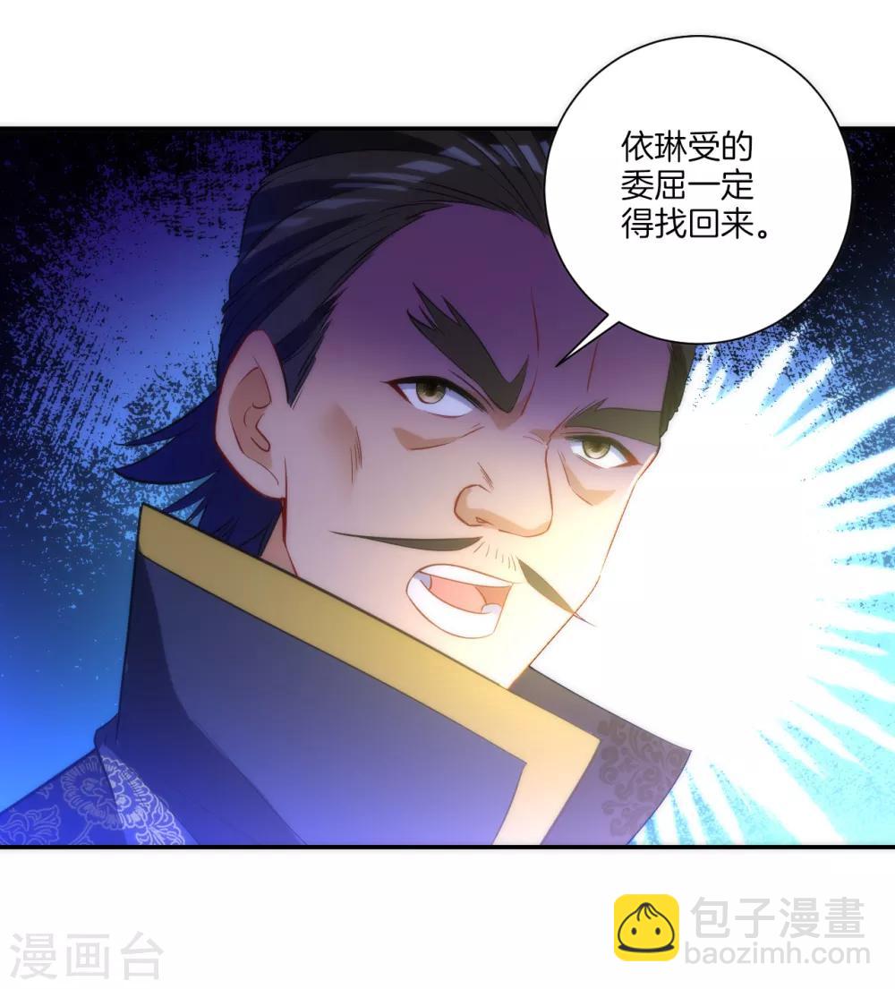 第64话 取点东西16