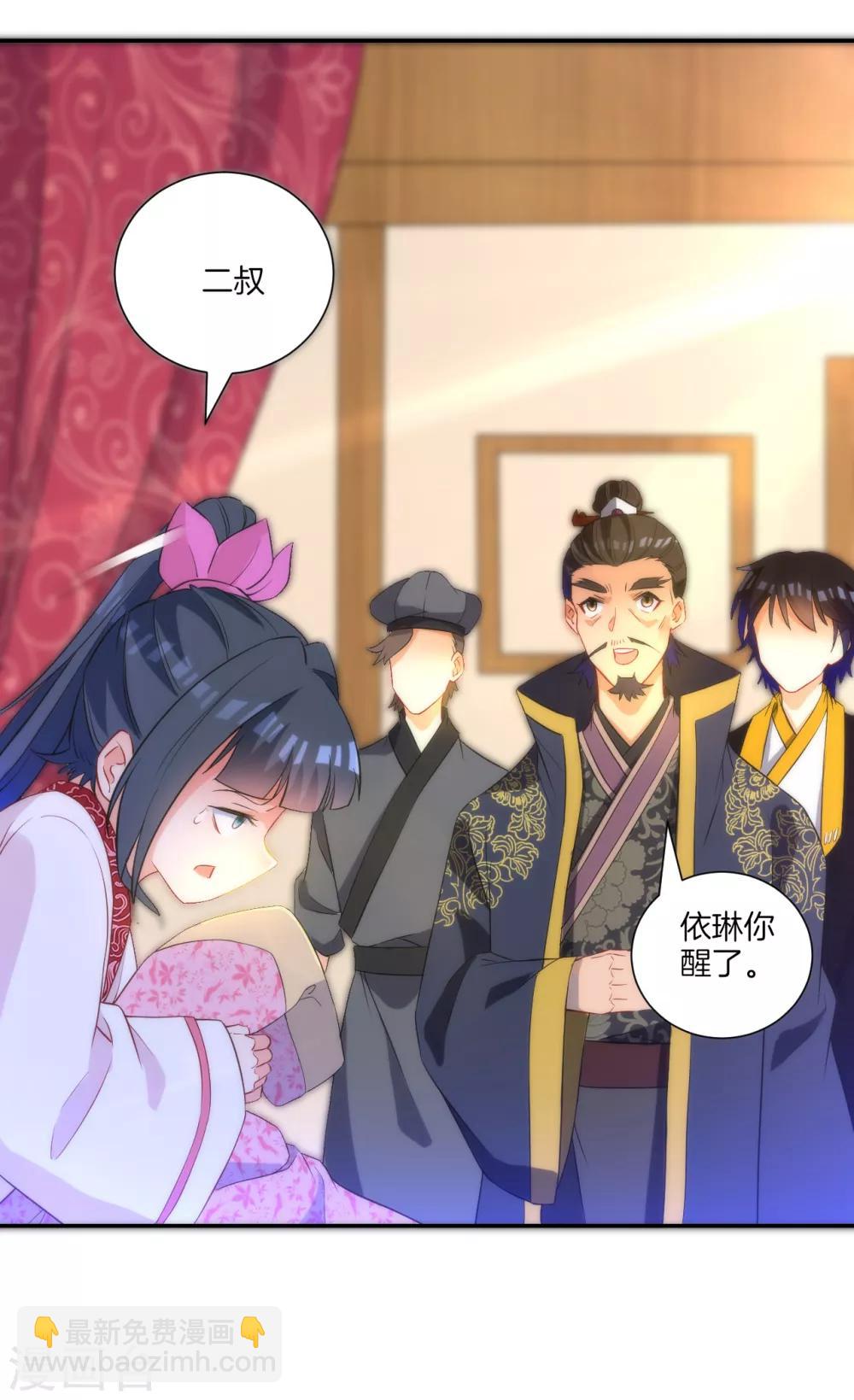 第64话 取点东西18