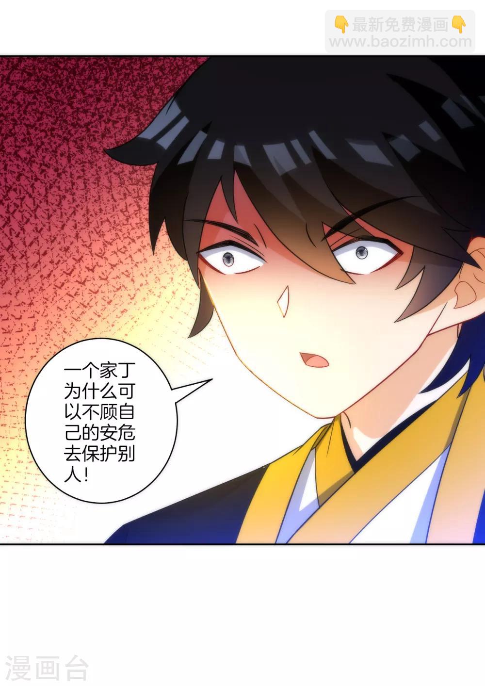 第64话 取点东西22