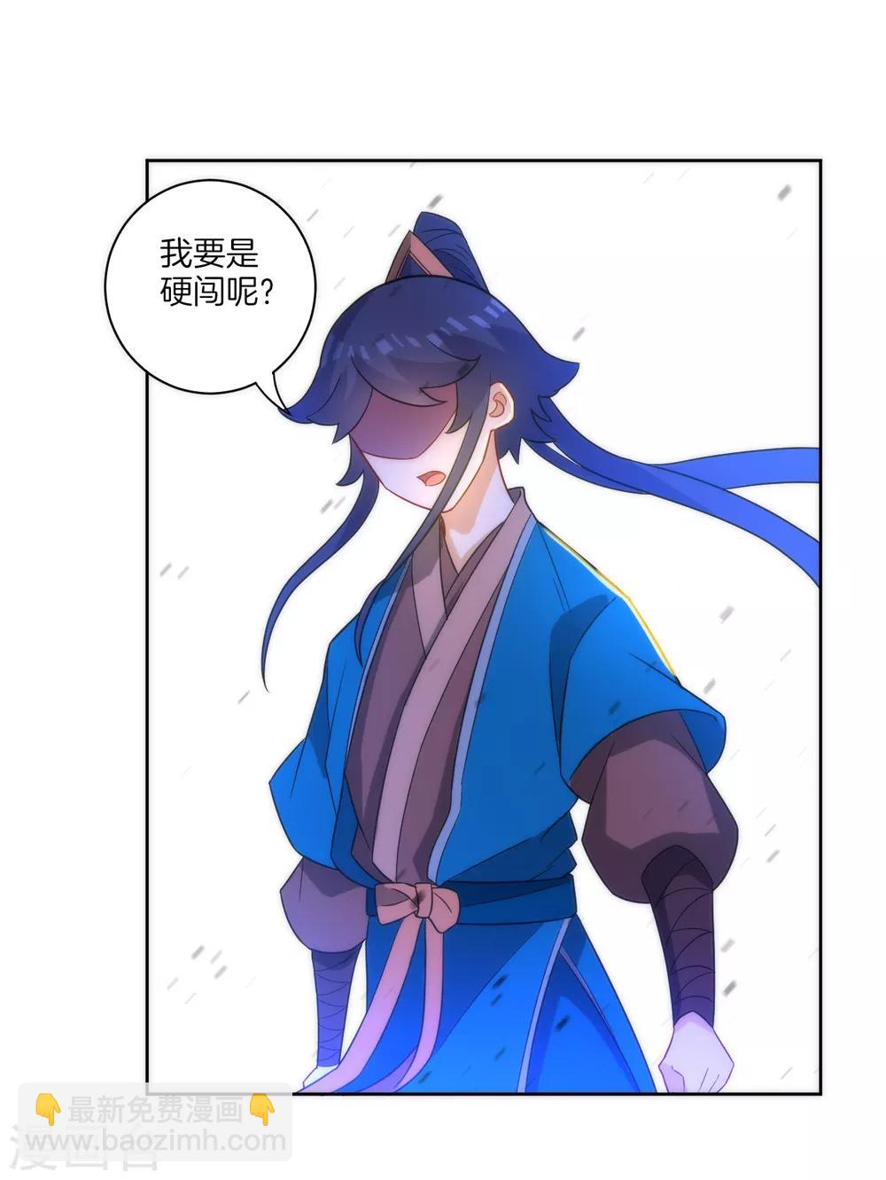 第64话 取点东西26