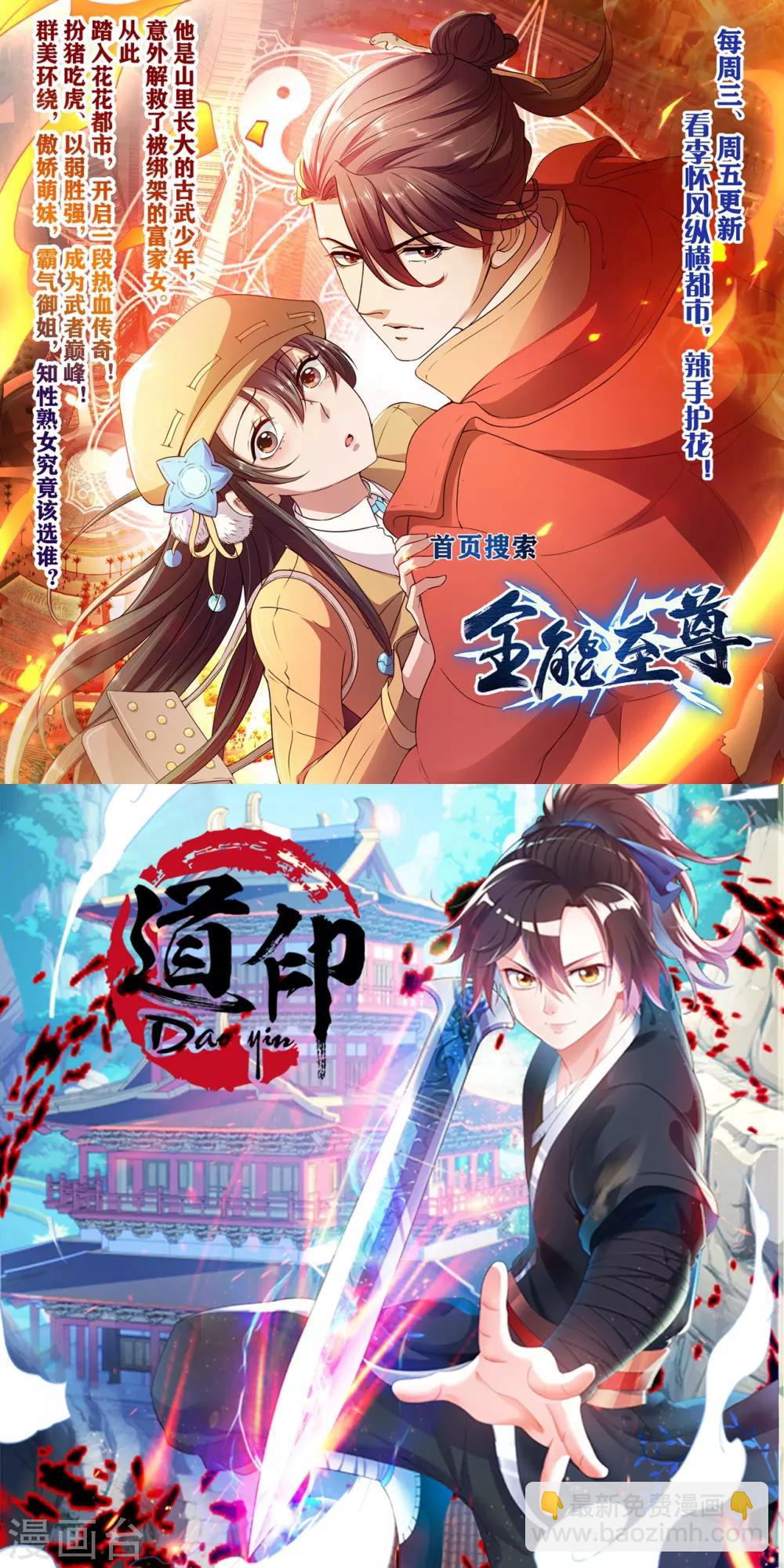 第64话 取点东西32