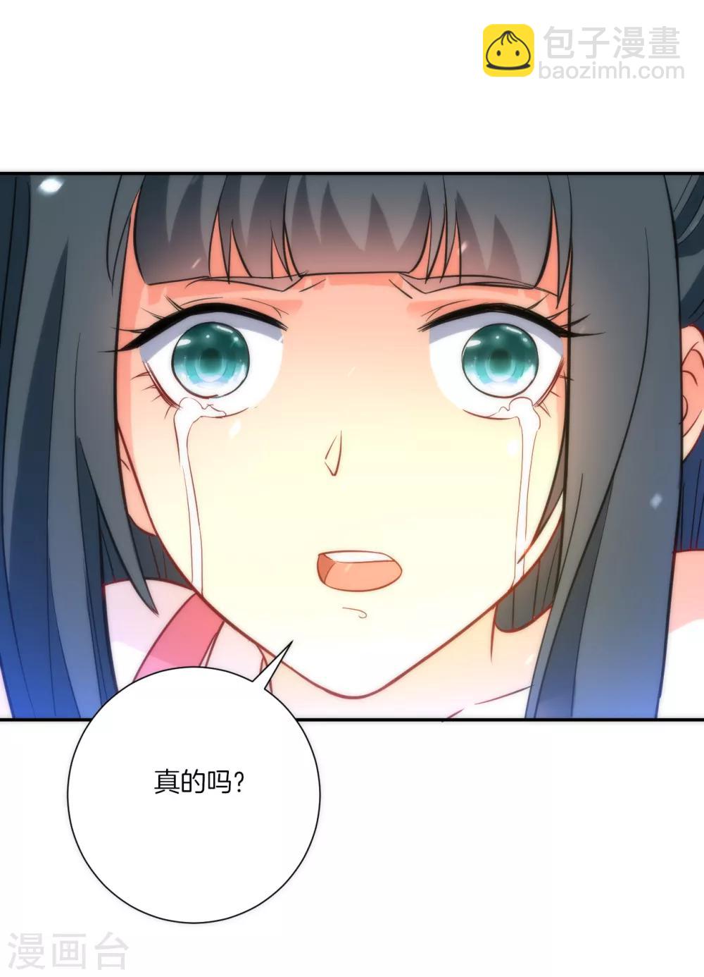 第64话 取点东西4