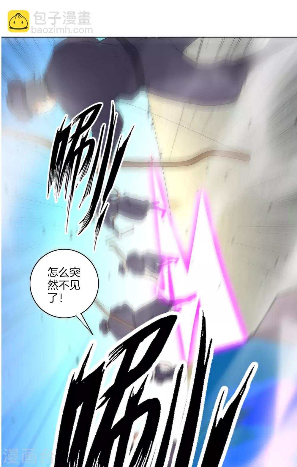 第65话 独闯凌家22