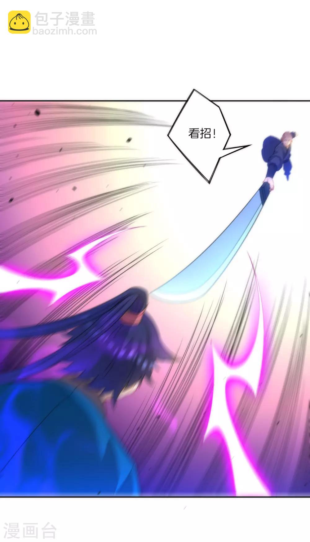 第65话 独闯凌家8