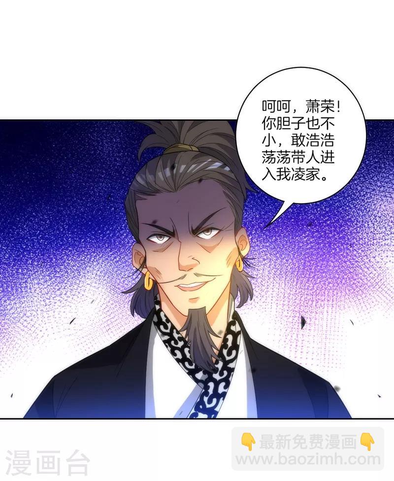 第66话 援军赶到11