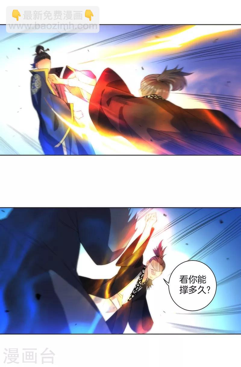 第66话 援军赶到22