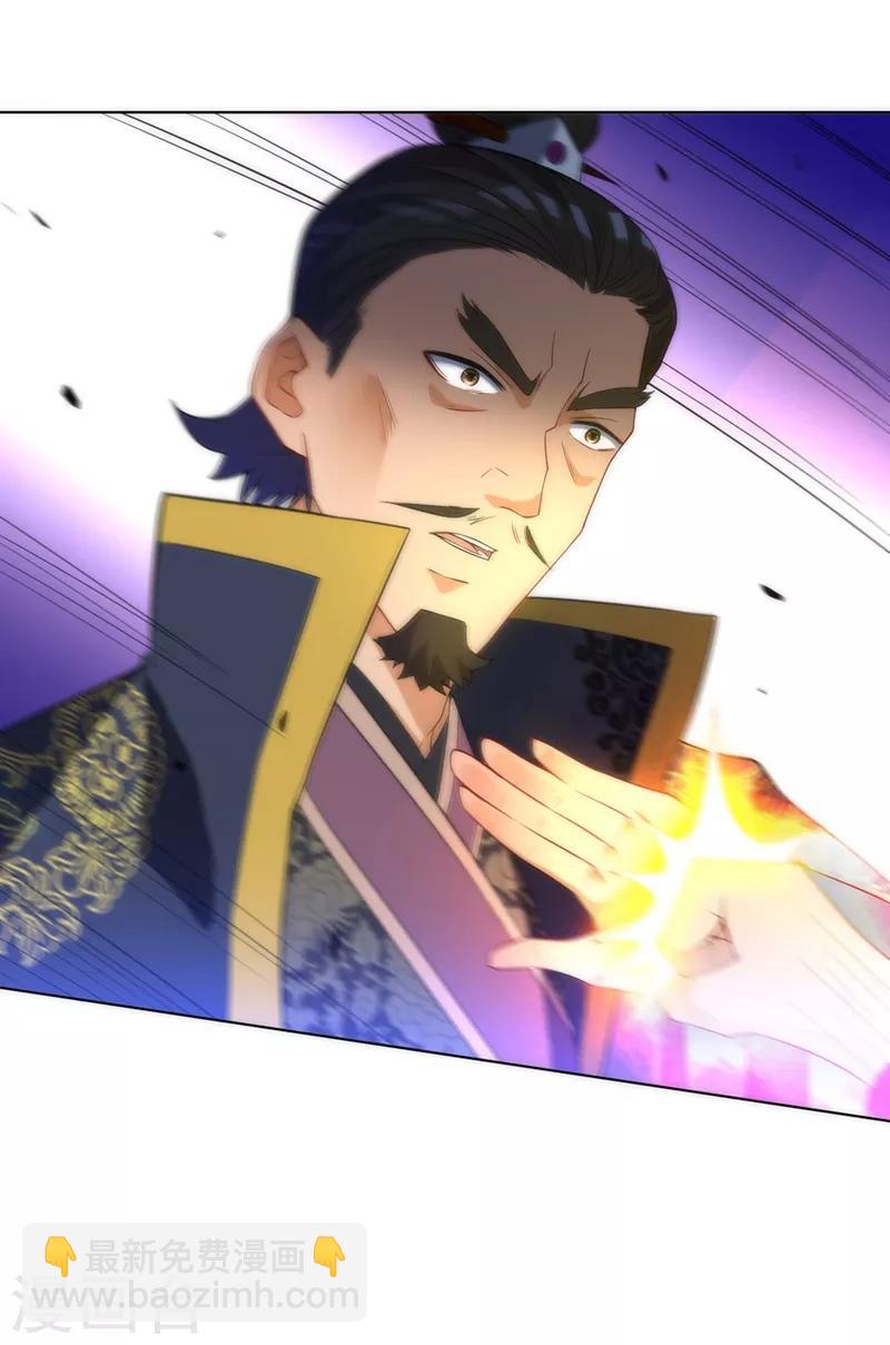 第66话 援军赶到23