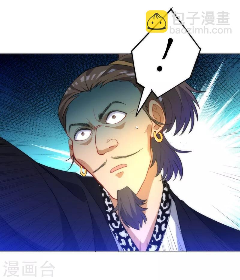 第66话 援军赶到8