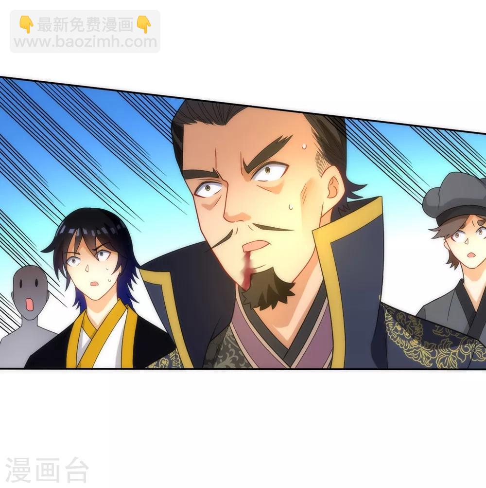 第67话 抵挡伪入灵17