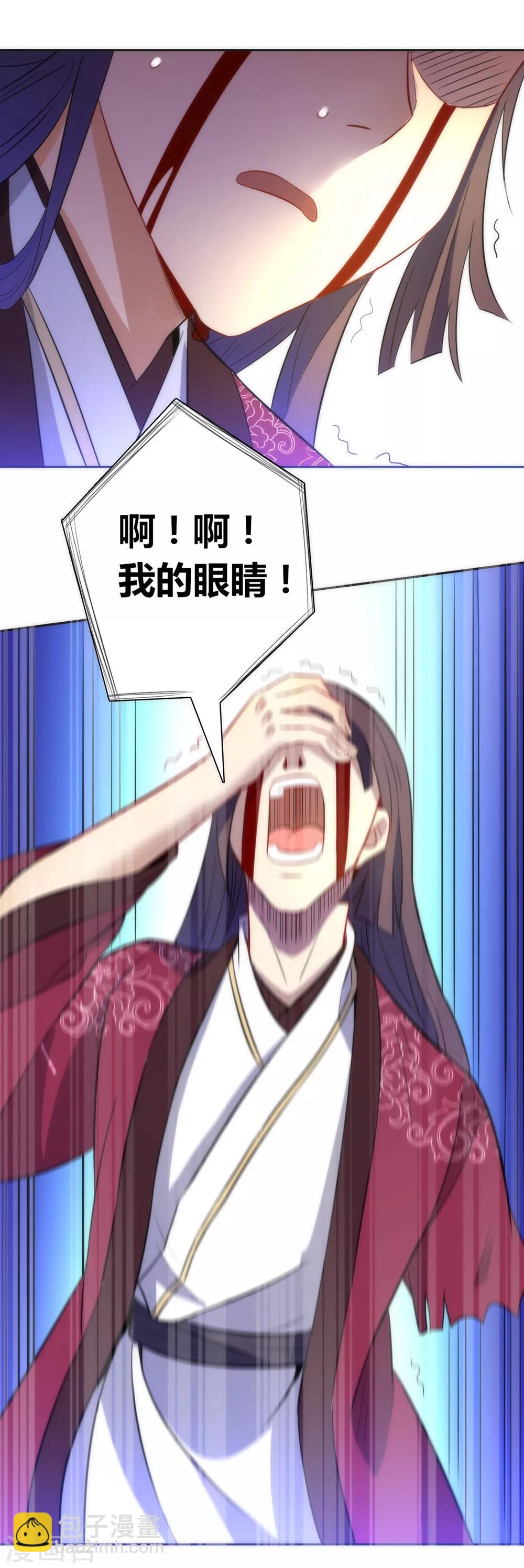 第67话 抵挡伪入灵19