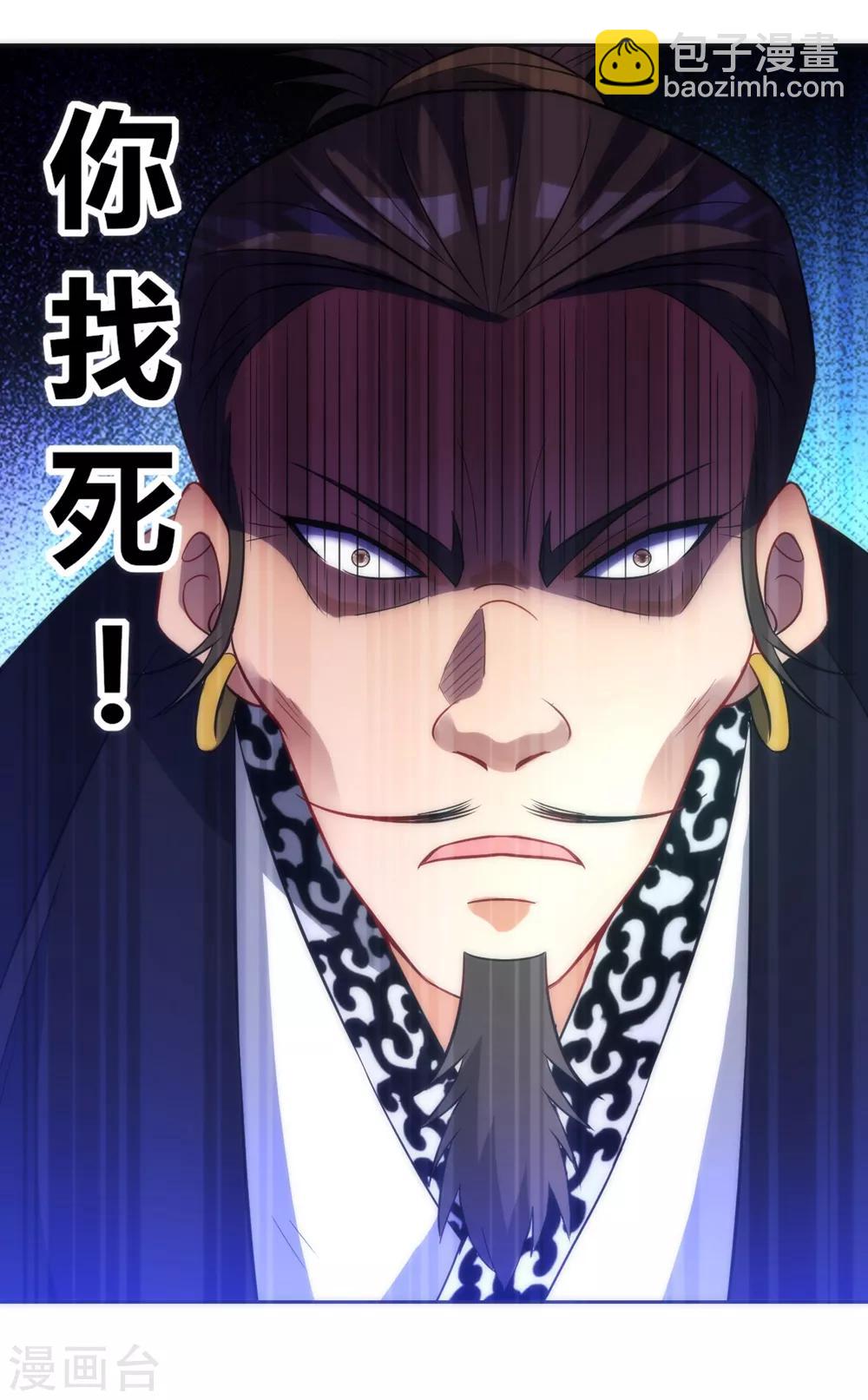 第67话 抵挡伪入灵20