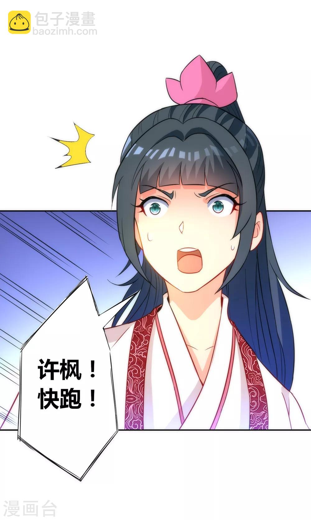 第67话 抵挡伪入灵22
