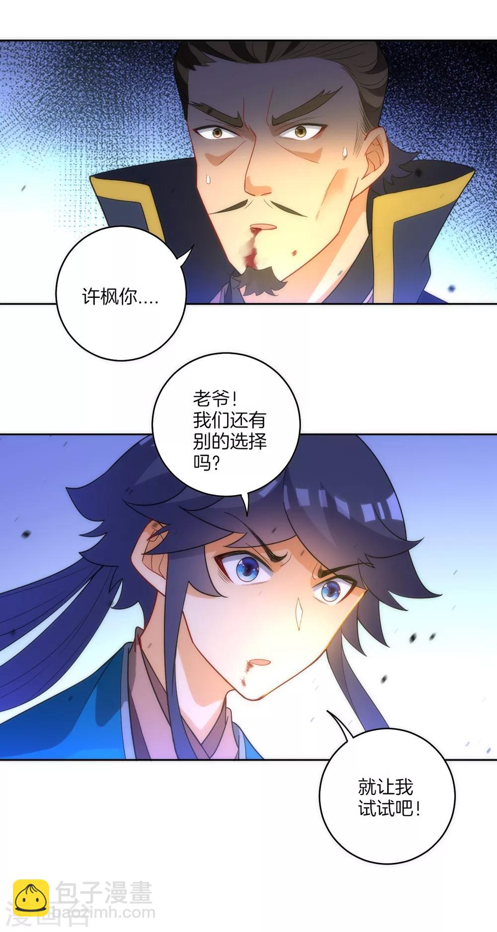 第67话 抵挡伪入灵32