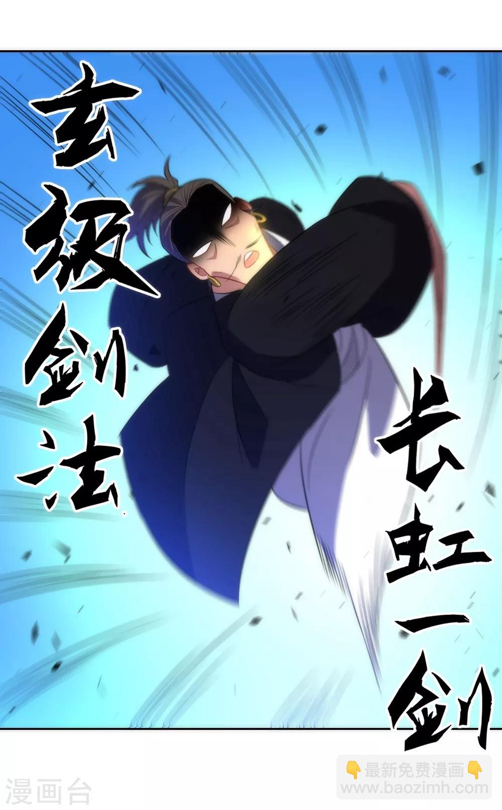 第68话 准备开溜17
