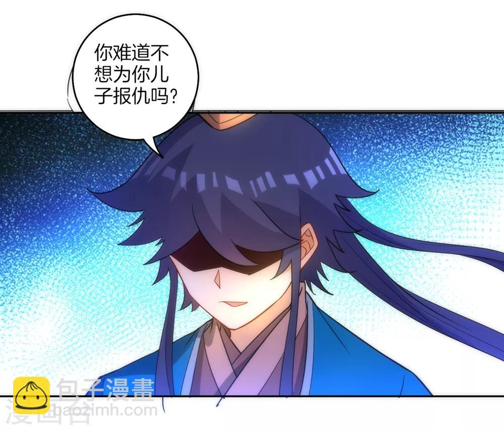 第68话 准备开溜8