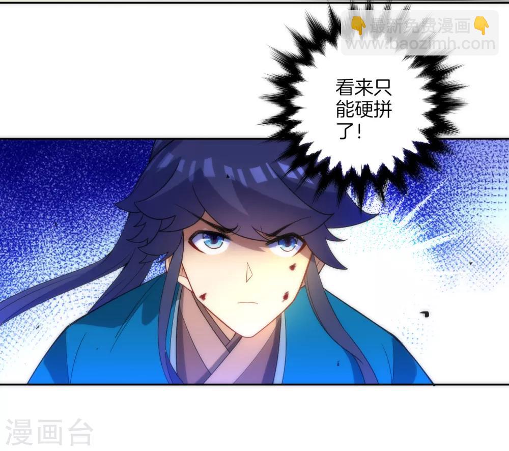 第69话 七杀剑11