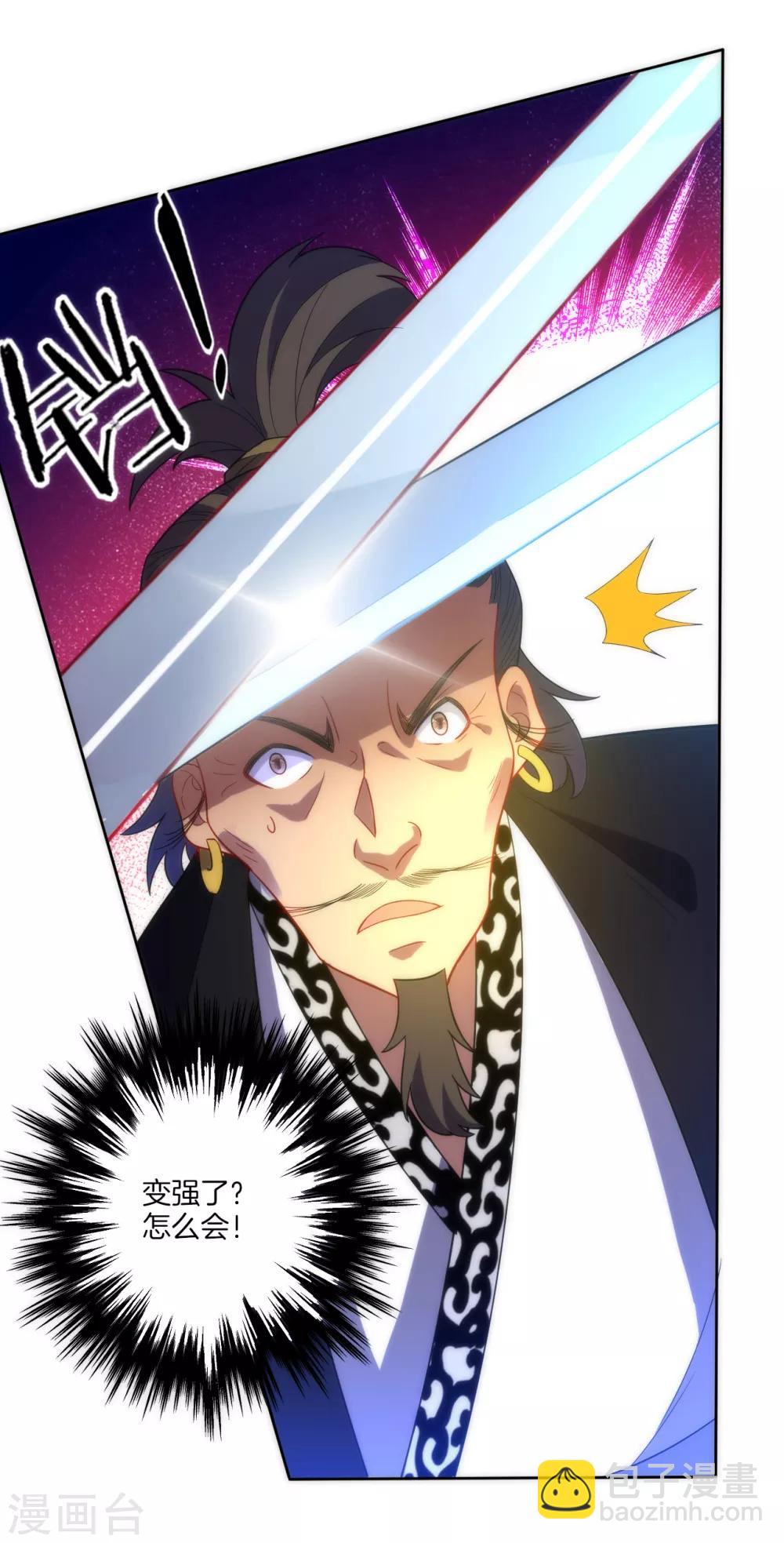 第69话 七杀剑20
