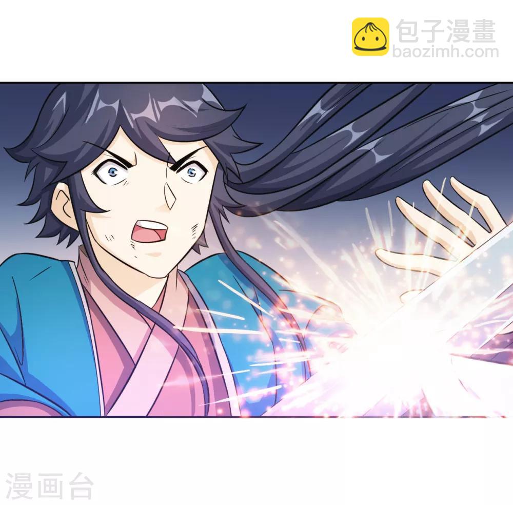 第69话 七杀剑25