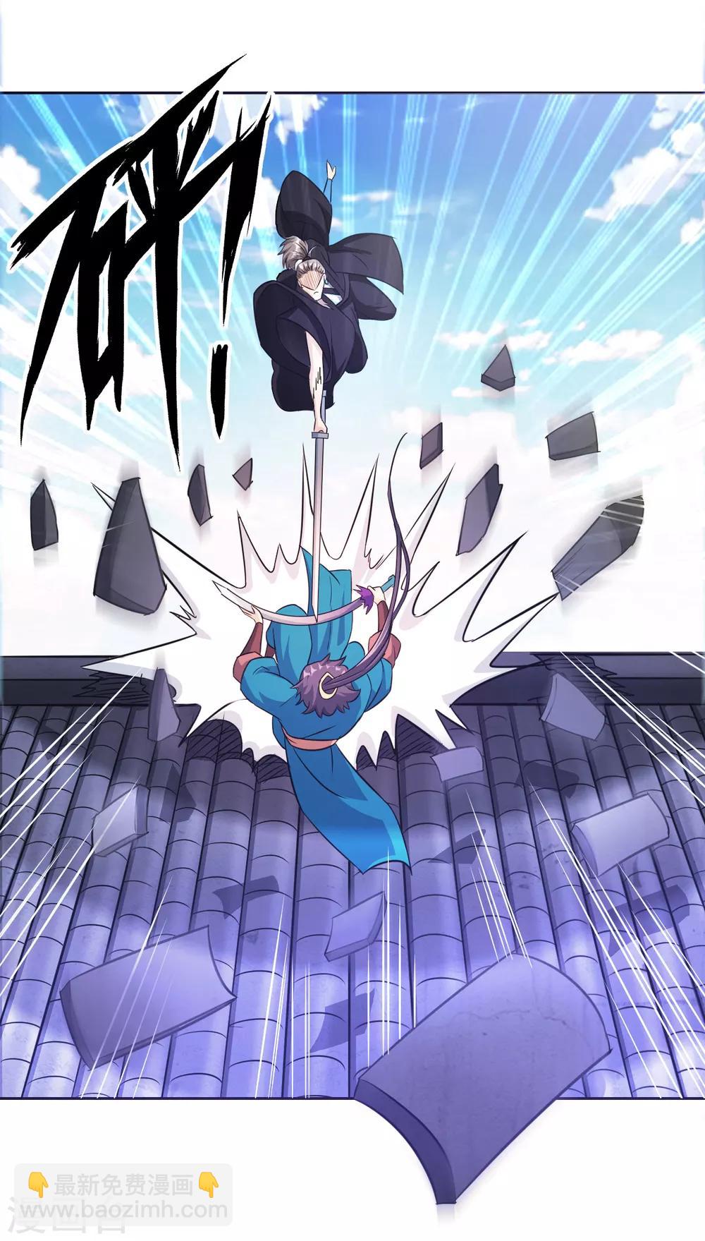 第69话 七杀剑26