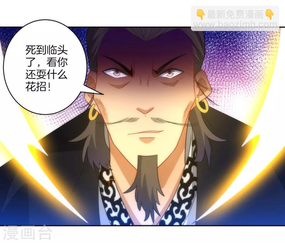 第69话 七杀剑3