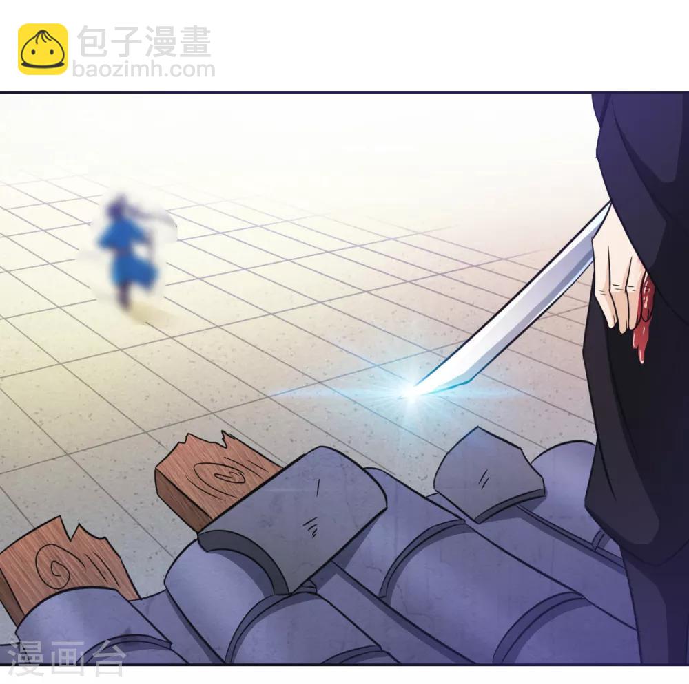 第69话 七杀剑30