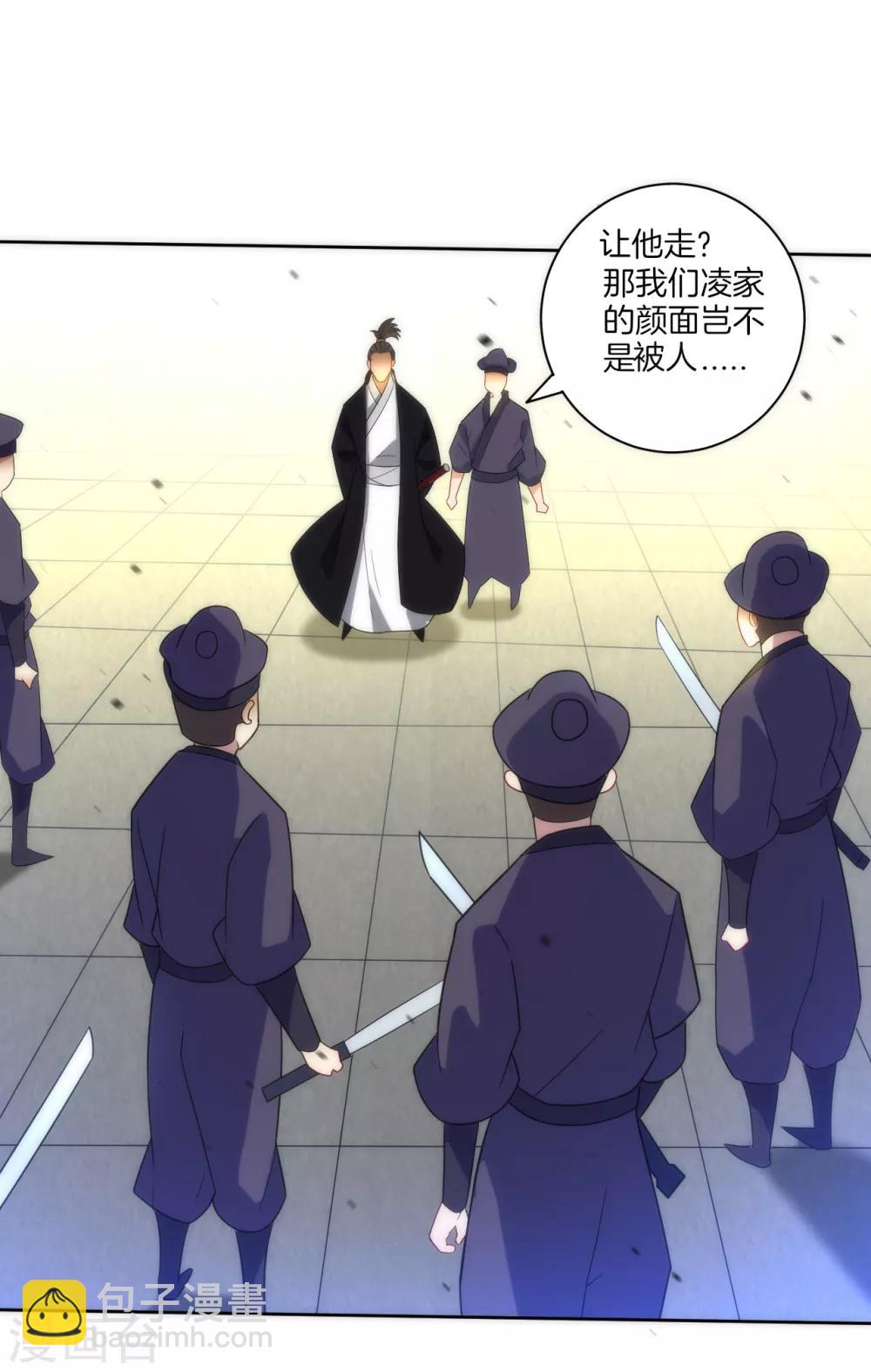 第69话 七杀剑32