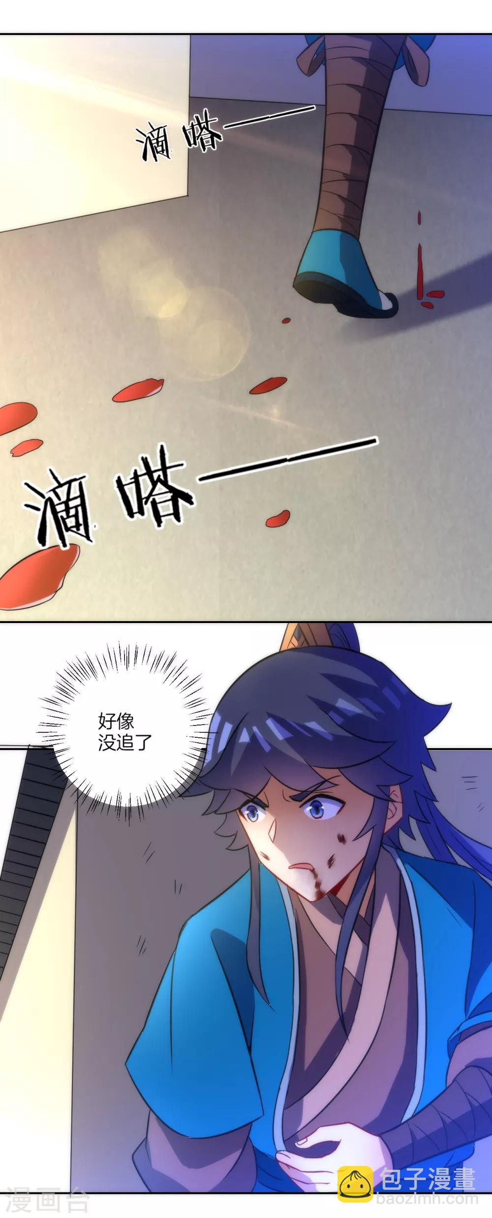 第69话 七杀剑38