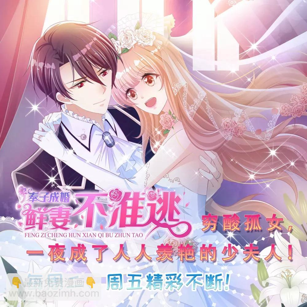 第69话 七杀剑42