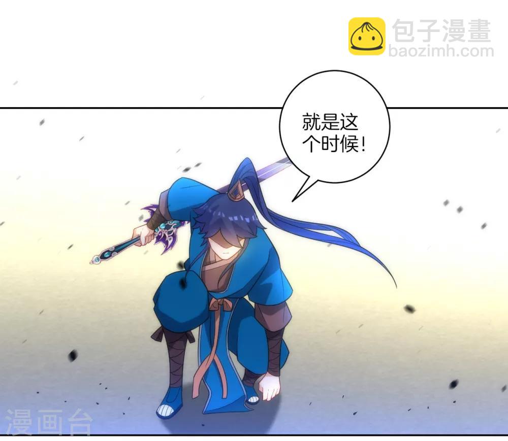第69话 七杀剑5