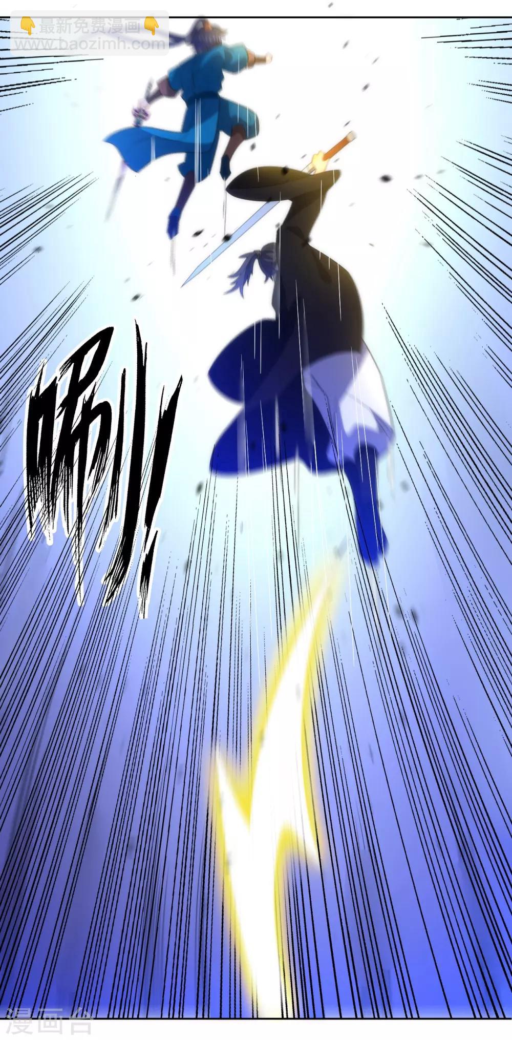 第69话 七杀剑8
