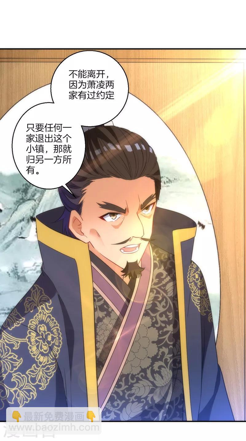 第70话 商量对策27