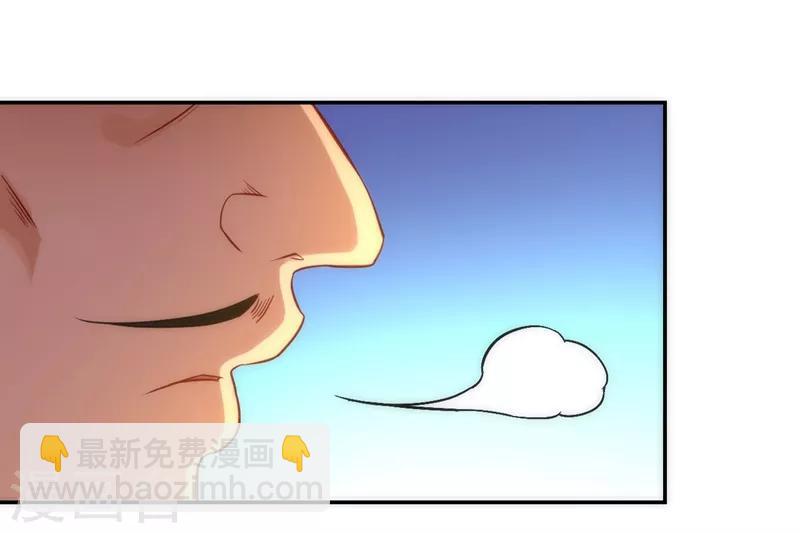 第70话 商量对策28
