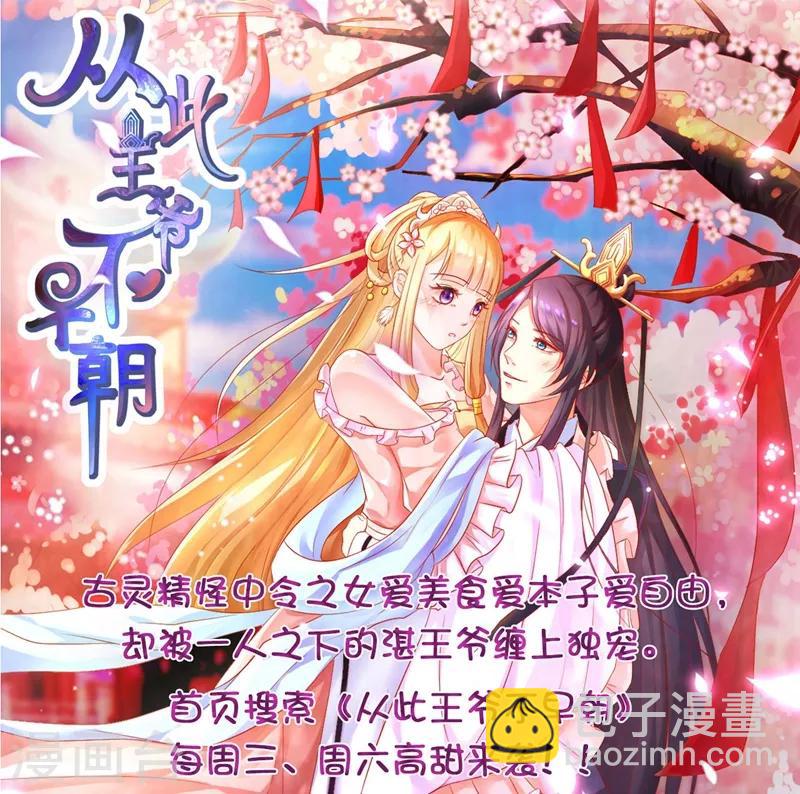 第70话 商量对策36