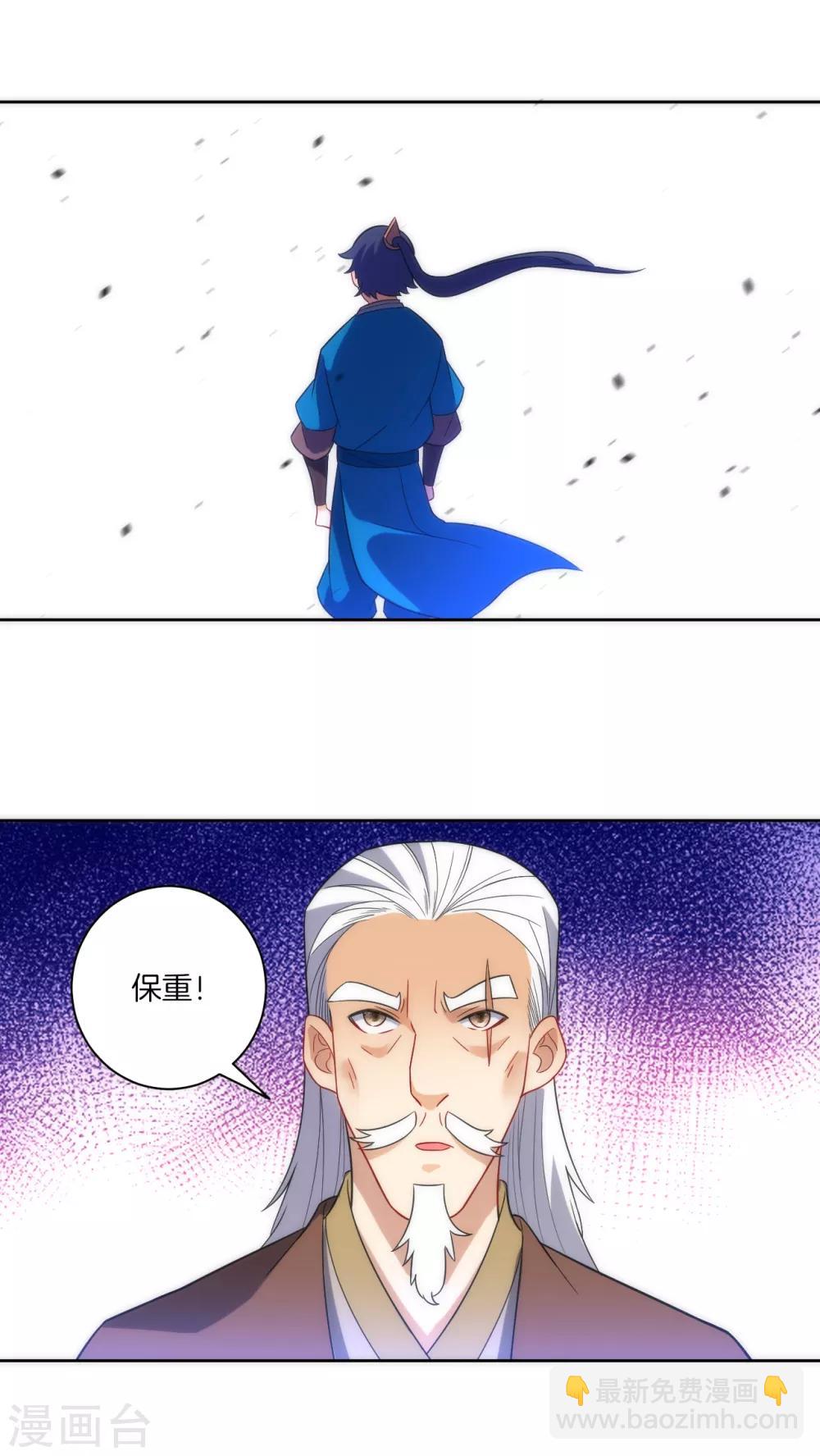 第71话 为饵17