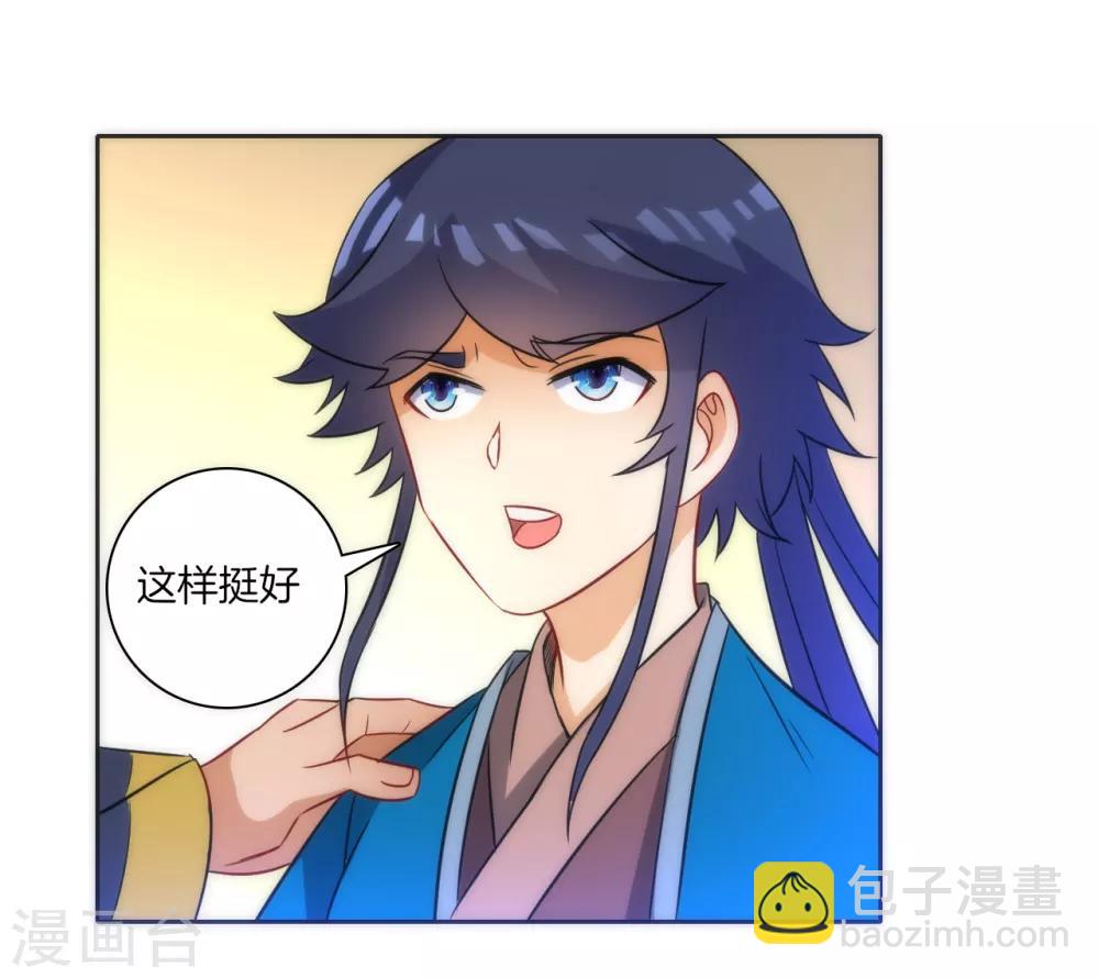 第71话 为饵26