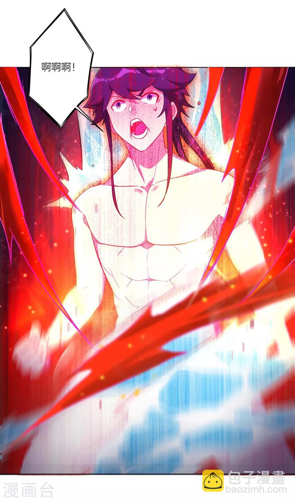 第72话 转换灵气21