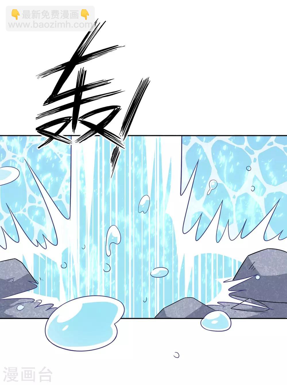 第72话 转换灵气22