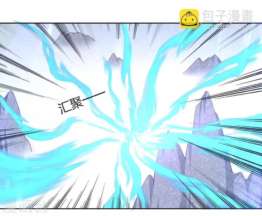 第72话 转换灵气30