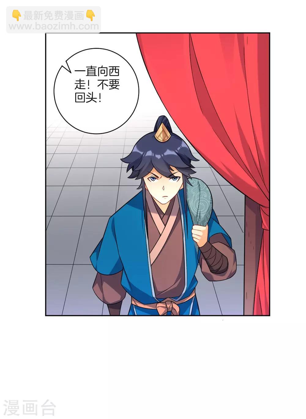 第72话 转换灵气7