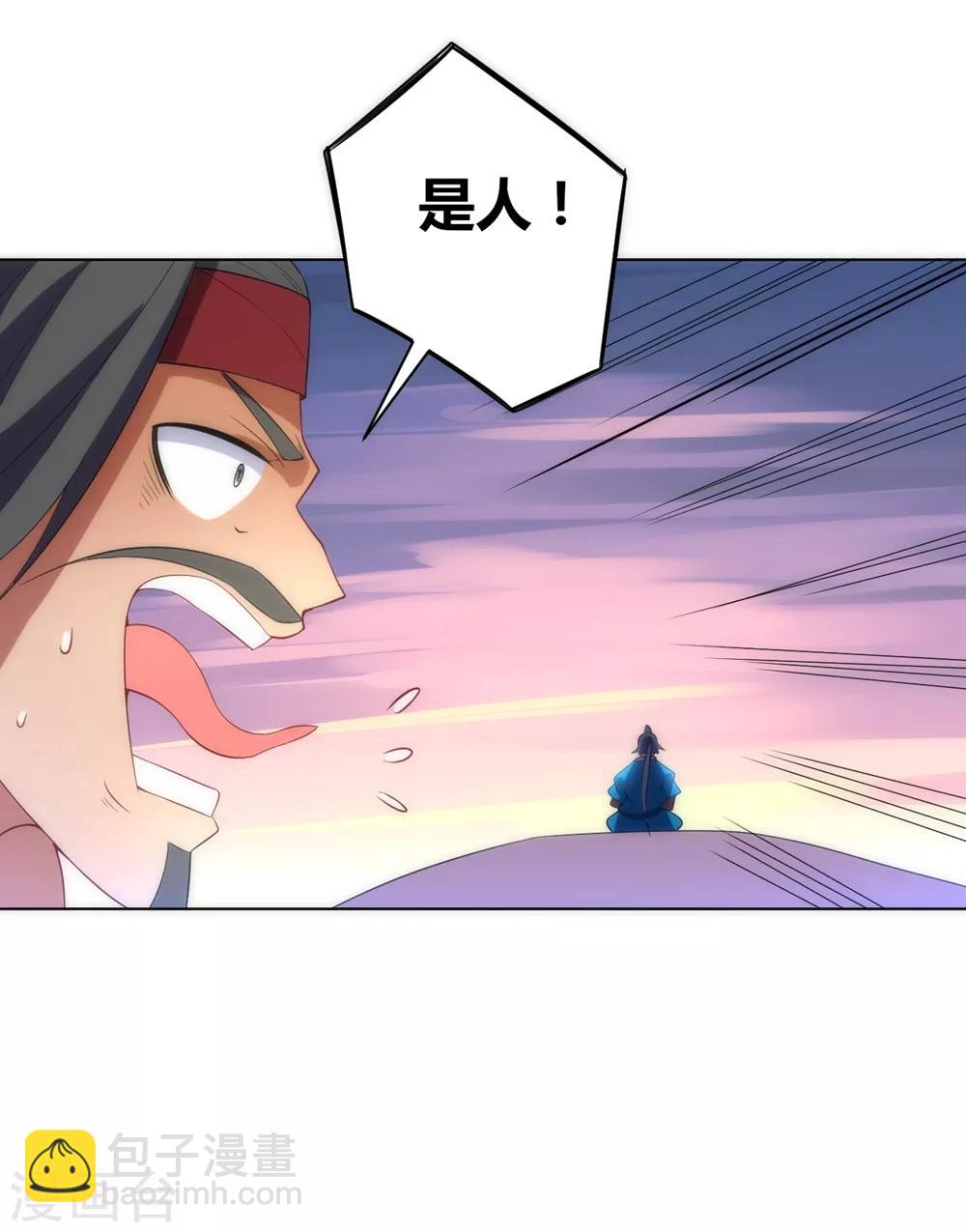 第73话 主动被雷劈24